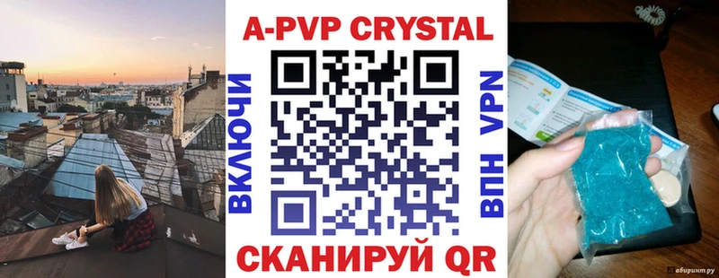 дарк нет как зайти Анжеро-Судженск Alfa_PVP Crystall что такое