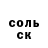 Метадон белоснежный DoubleDash