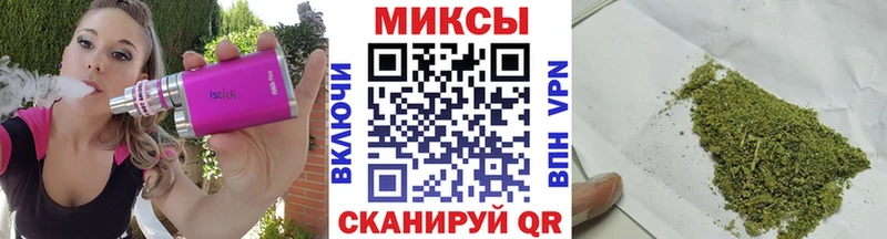 Бутират 99% Анжеро-Судженск