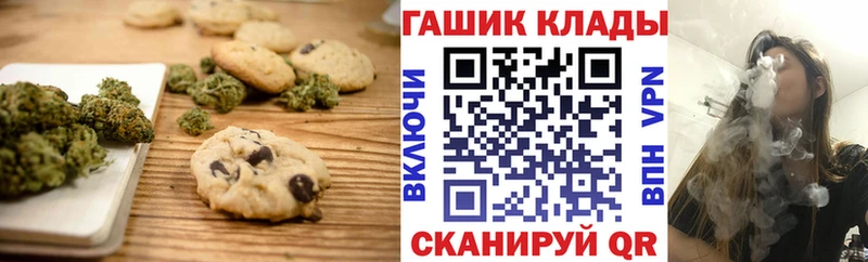 Canna-Cookies марихуана  Анжеро-Судженск 
