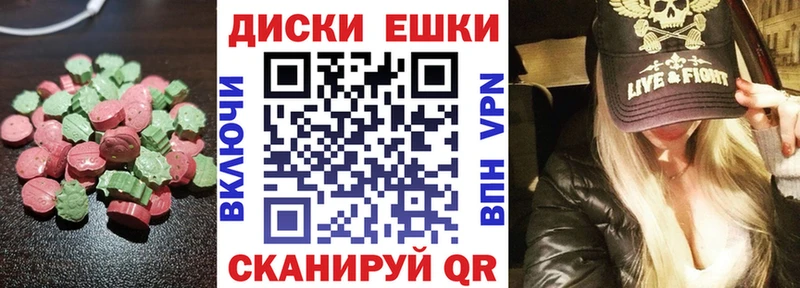 ЭКСТАЗИ VHQ  Анжеро-Судженск 