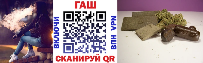ГАШ AMNESIA HAZE Анжеро-Судженск