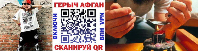 Героин VHQ  сайты даркнета какой сайт  Анжеро-Судженск 
