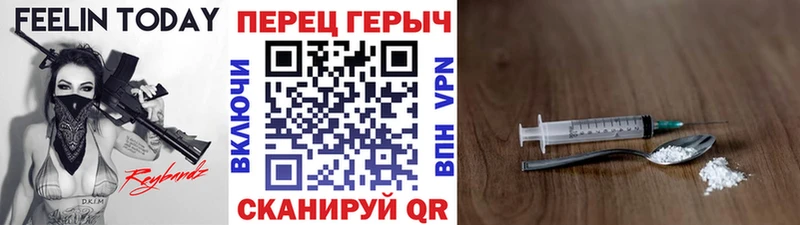 Героин хмурый Анжеро-Судженск