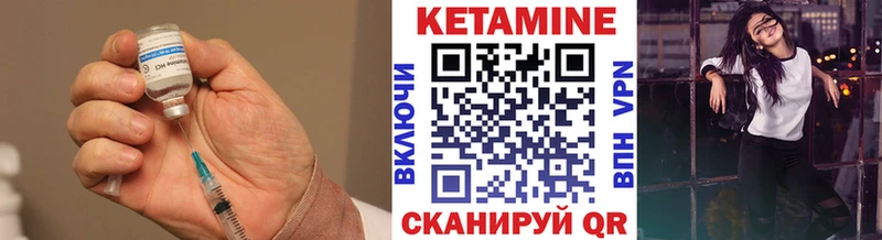 Кетамин ketamine Анжеро-Судженск