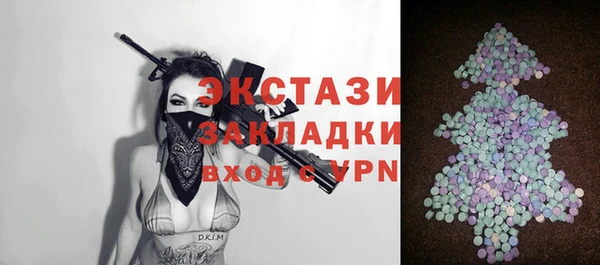 шишки Алзамай