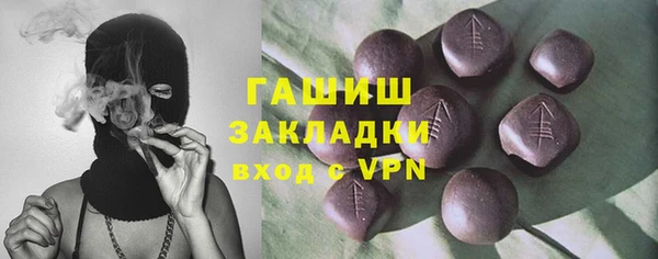 шишки Алзамай