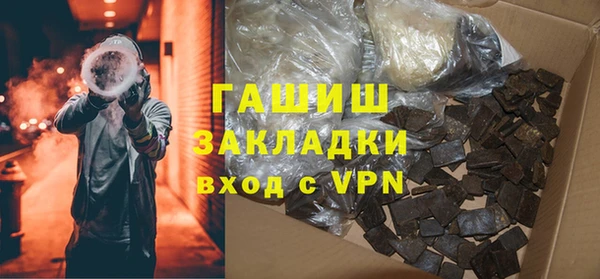 шишки Алзамай