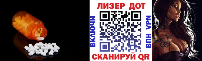 ЛСД экстази ecstasy  Анжеро-Судженск 