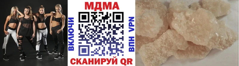 MDMA VHQ  Анжеро-Судженск 