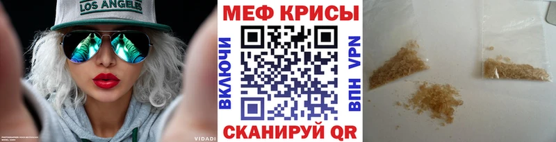 Меф мука  Анжеро-Судженск 