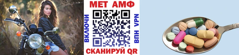 Метамфетамин Methamphetamine  Анжеро-Судженск 