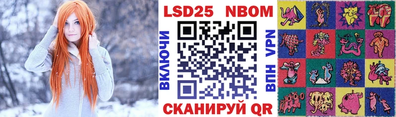купить  цена  Анжеро-Судженск  blacksprut маркетплейс  Марки NBOMe 1,5мг 